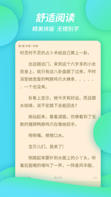 墨鱼阅读