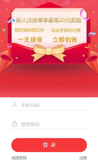 聚米赚