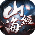 山海经莽荒纪元手游