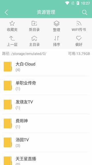 云虫爱看