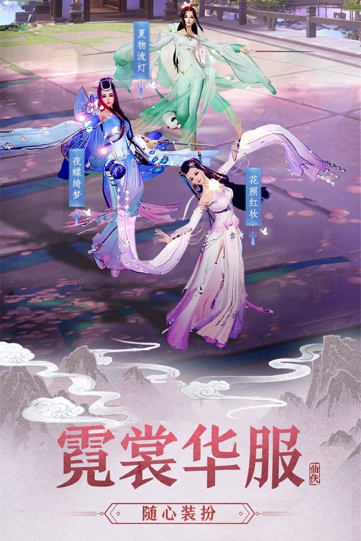 琉璃九州内测版