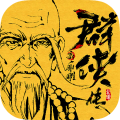 冰鸟游戏新射雕群侠传