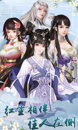 仙罗