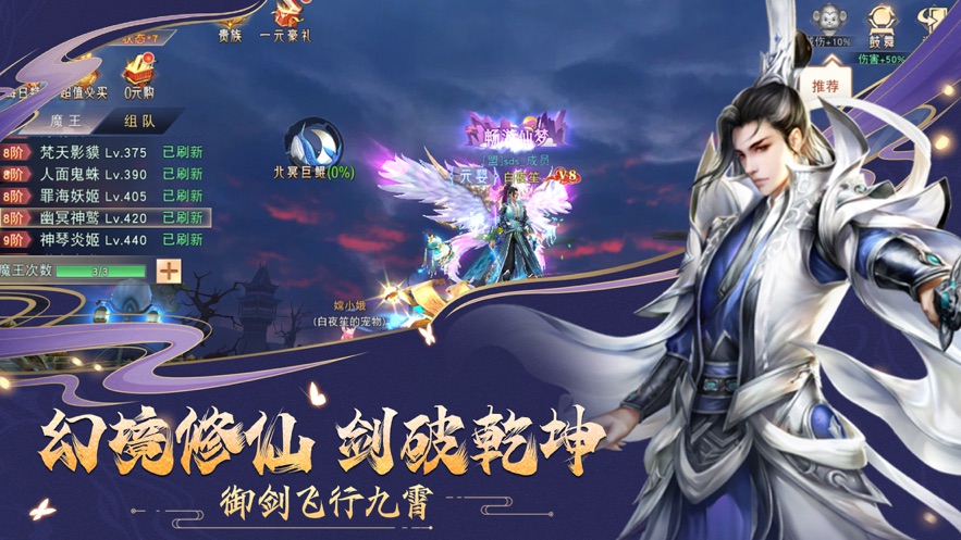 轩辕剑：沧海明珠游戏