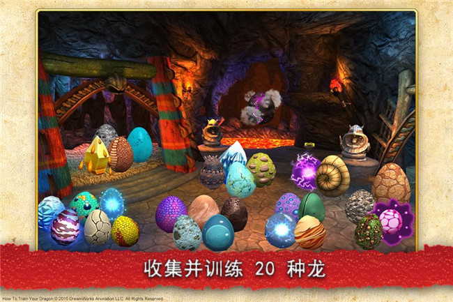 Dragon Masters（驯龙高手传奇之战）