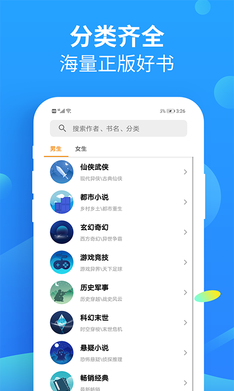 狂读小说