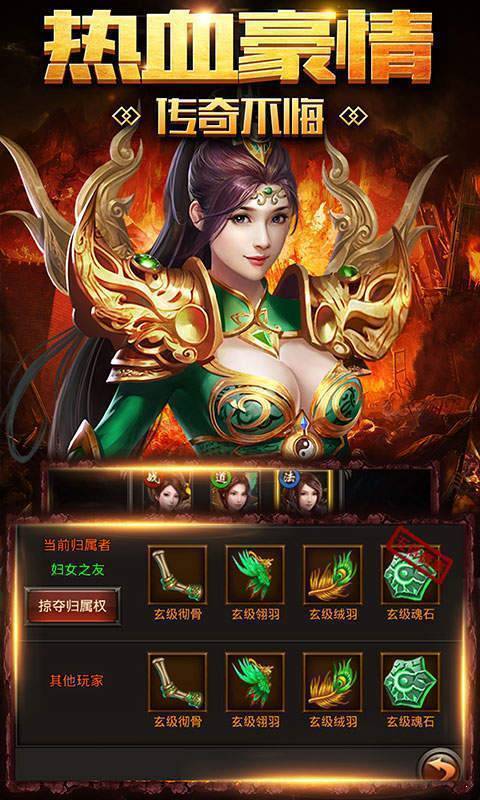 2021天威火龙