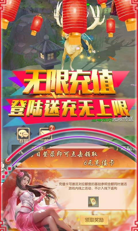武侠大陆