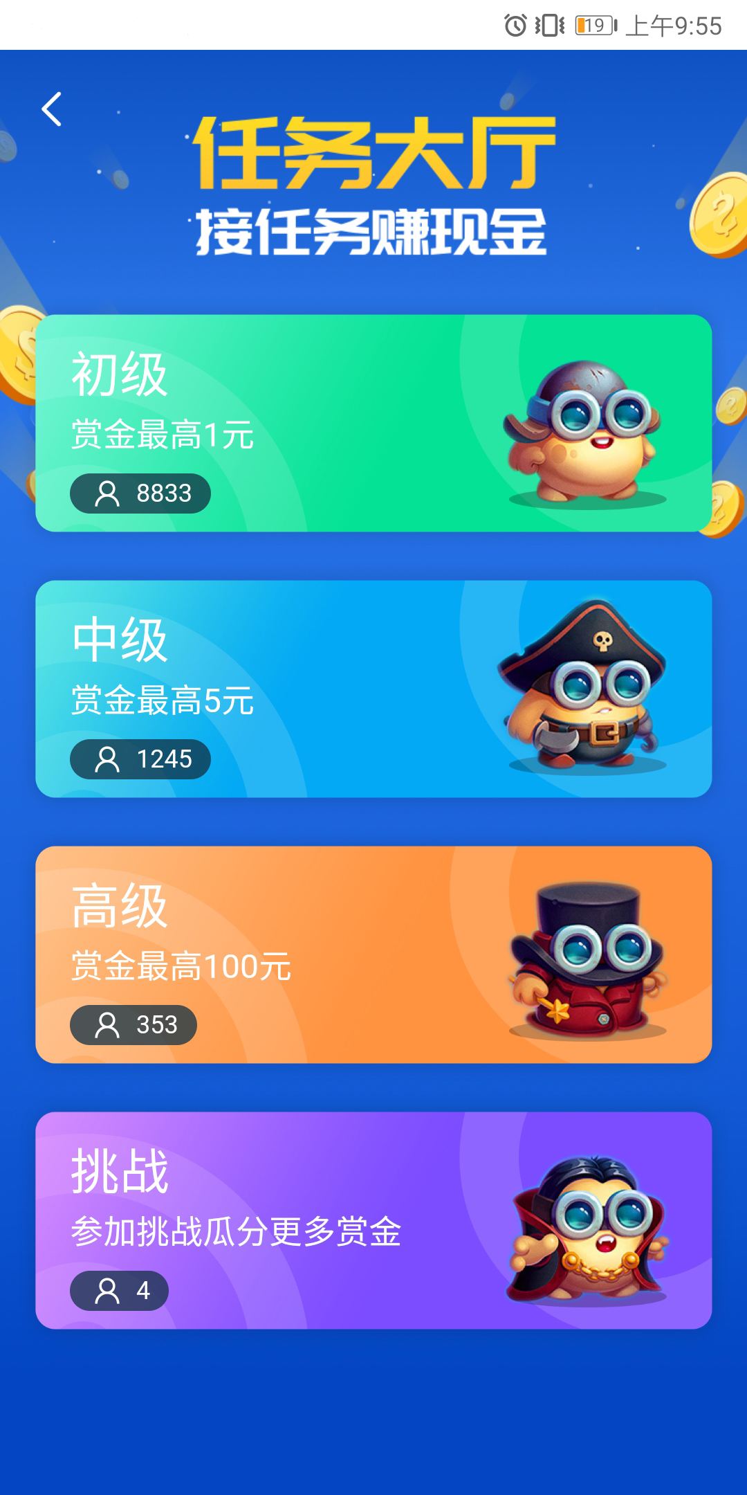帮小咖