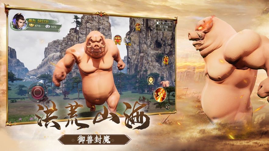 赛尔互动山海经赚金版2