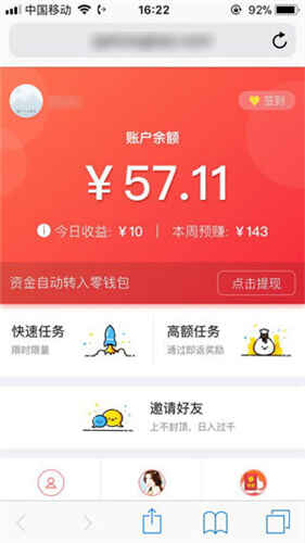 pp红包