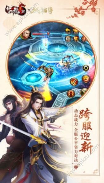 天龙八部1.109.2.2