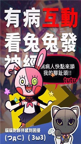 我滿懷希望的有病信仰