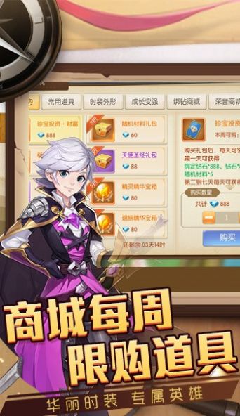 猎魔远征之梦幻觉醒
