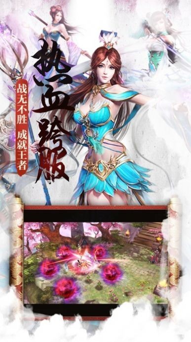青云诀红包版神界区