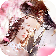 宸汐情缘手游红包版