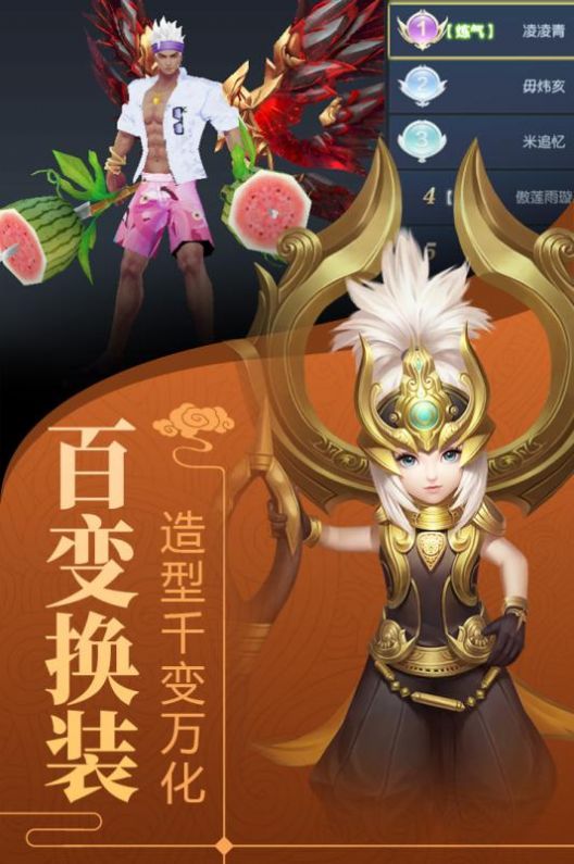 灵域修仙之神印