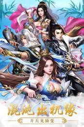 美人江湖之师妹别走
