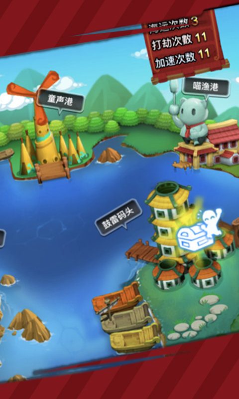 武魂三国手游
