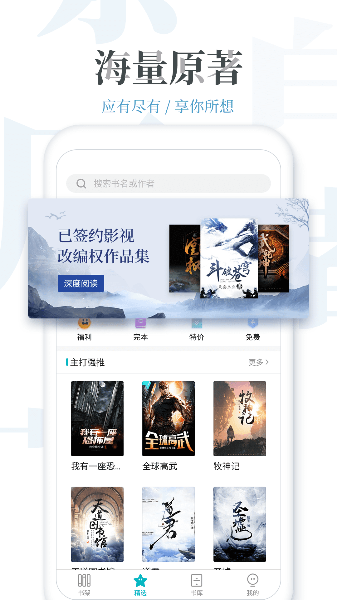 zgread（追更小说）