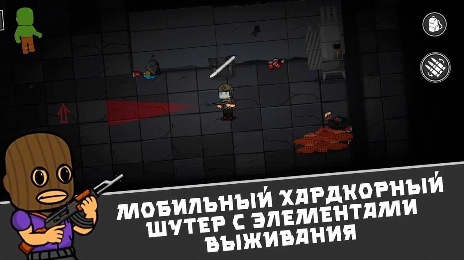 Escape from Shadow（逃离暗影）