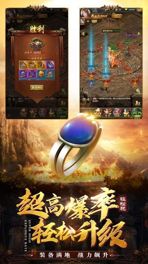 233神途怀恋版本v3.0