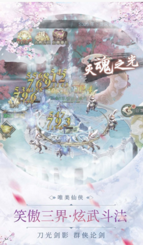 流云剑神传高爆版