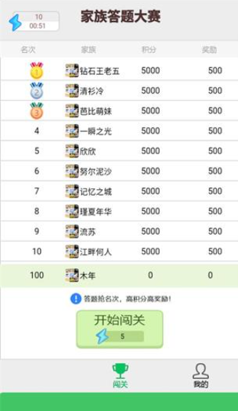 运动红包群2.0.0版本