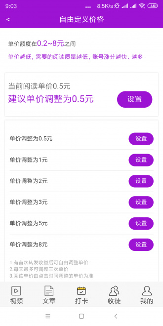 盛夏网