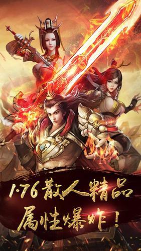 传世归来v1.0