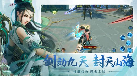 一念诸神手游v1.0.3