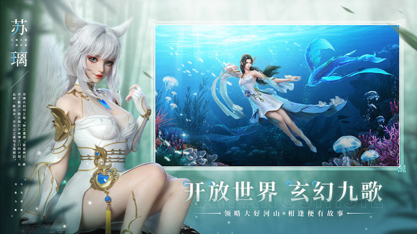幻世九歌大千异世