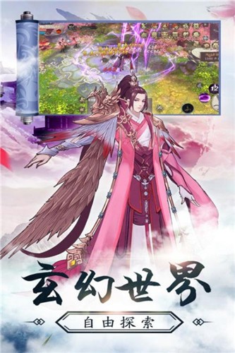 九城幻龙