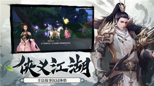 御剑诀1.0.0
