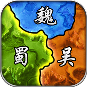 三国群英传单机版