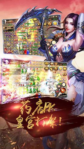 传世归来v1.0