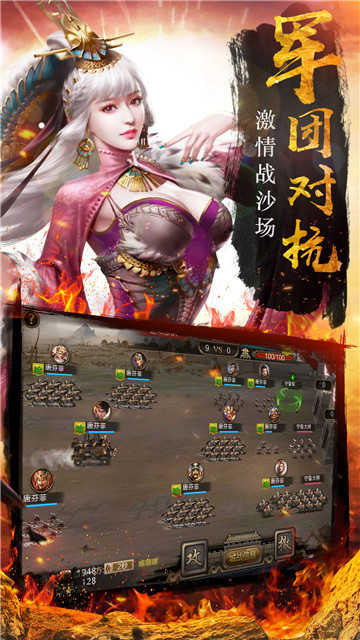 我的三国志v0.51