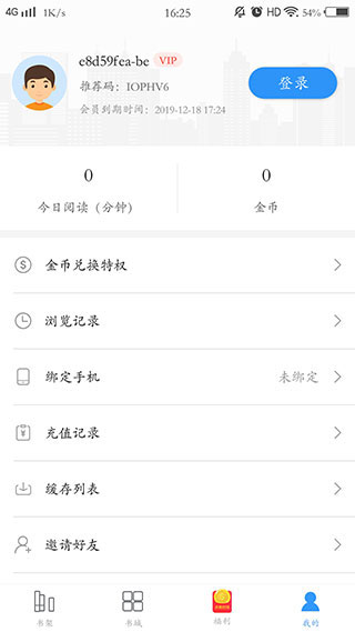 春华小说