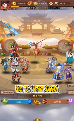 鸿蒙封神录红包版