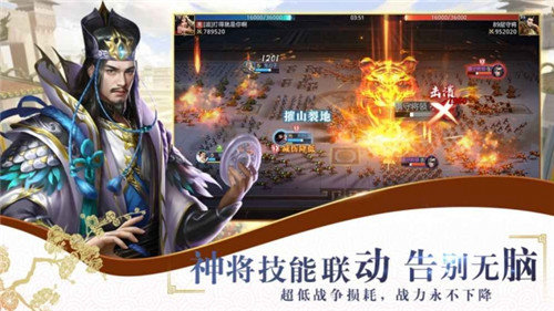战国梦游戏