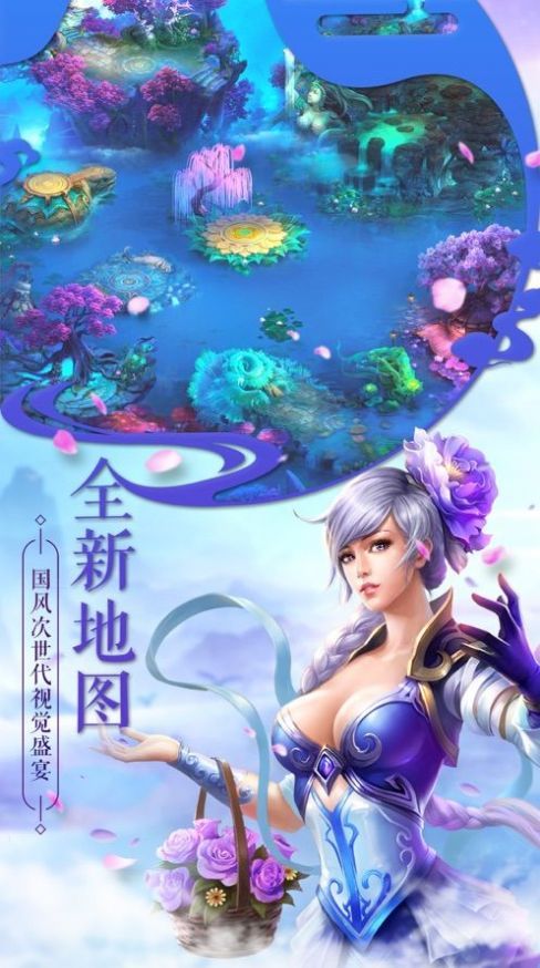 王者圣墟