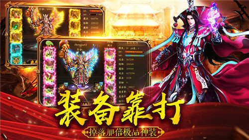 崛起终极王者