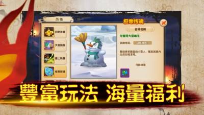 三十七计手游