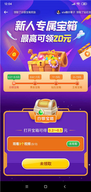 跳跳猪