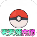 口袋觉醒绿宝石