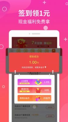 省钱蘑菇