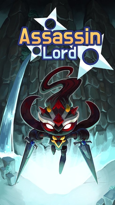 Assassin Lord（刺客领主）