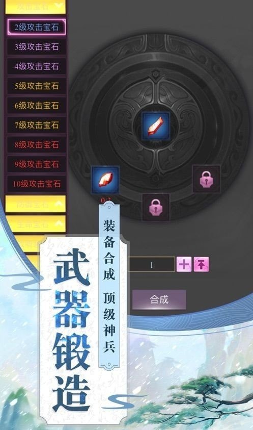 九州修真记