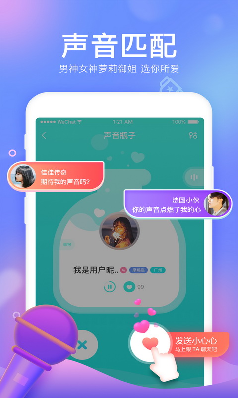 兔兔玩友