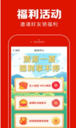 聚看点